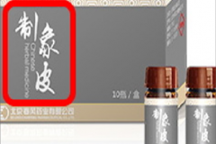 Processed elephant skin powder produced by Beijing Chunfeng Pharma. The source of the powder is listed as Zimbabwe