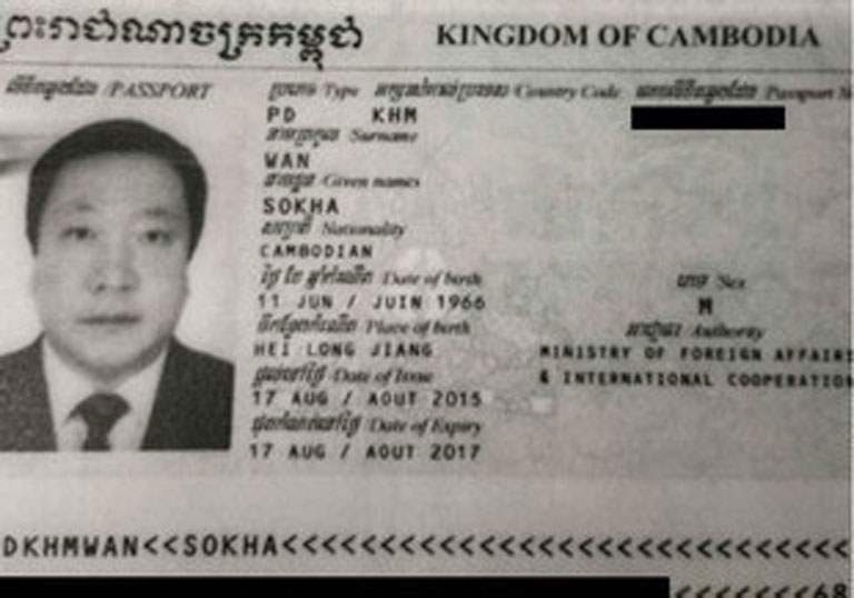 Wang Yaohui’s first Cambodian diplomatic passport bearing his Khmer name Wan Sokha. The passport was granted to him in 2015 in recognition of his role as an advisor to Prime Minister Hun Sen.