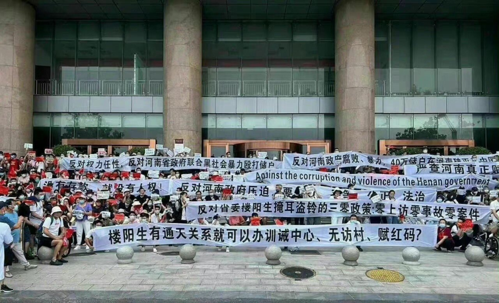 Protests in China against the Bank Run