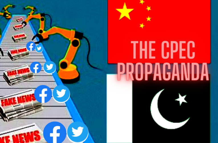 CPEC Propaganda