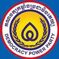 Democracy Power Party.jpeg