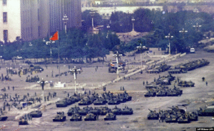 Tiananmen square Investigative Report